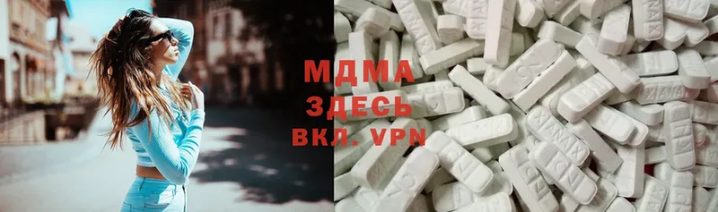 где купить наркоту  Судак  MDMA кристаллы 